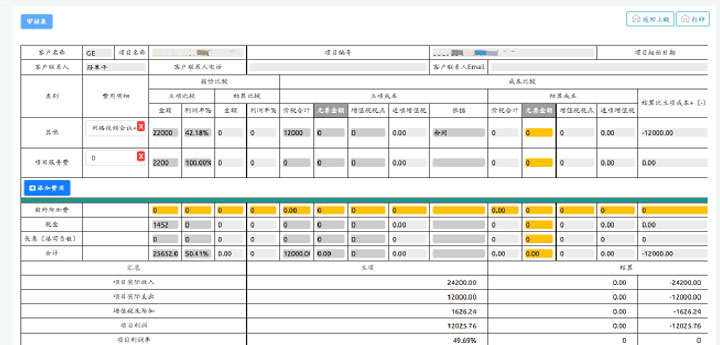 Live Preview