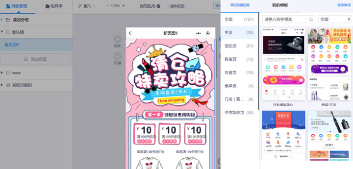 Live Preview